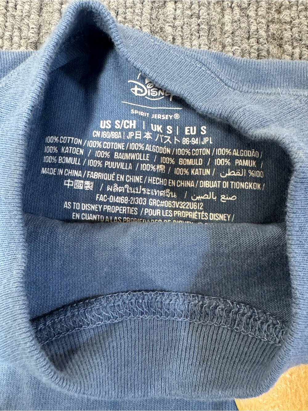 Disneyland Resort Spirit Jersey Small - Picture 4 of 6